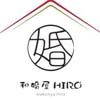 和婚屋HIRO | 神前結婚式 北海道神宮 神社婚 フォトウェディング フォトスタジオ札幌